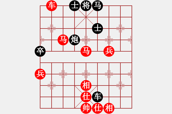 象棋棋譜圖片：齊魯七號(hào)(5級(jí))-勝-秋韻蟬(9段) - 步數(shù)：90 