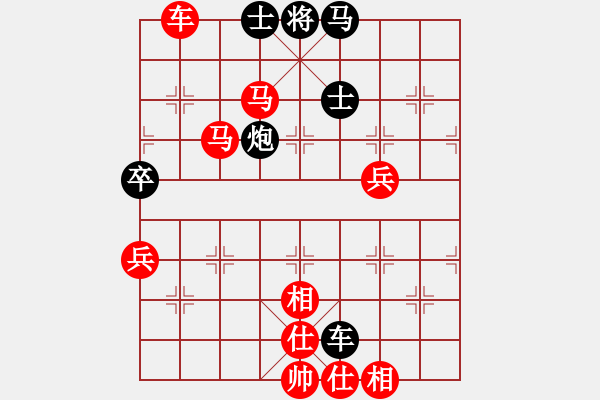 象棋棋譜圖片：齊魯七號(hào)(5級(jí))-勝-秋韻蟬(9段) - 步數(shù)：91 