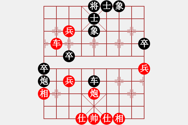 象棋棋譜圖片：程吉俊 先勝 孫逸陽(yáng) - 步數(shù)：50 