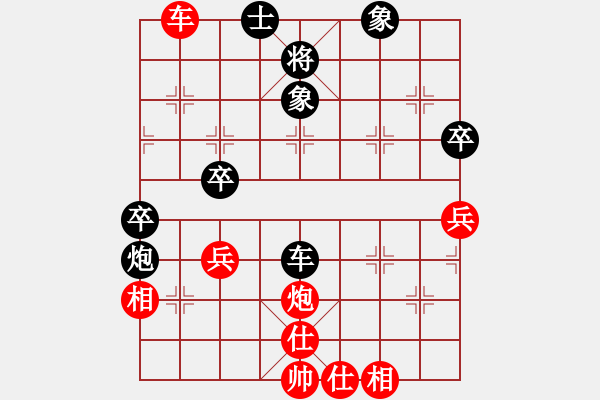 象棋棋譜圖片：程吉俊 先勝 孫逸陽(yáng) - 步數(shù)：60 