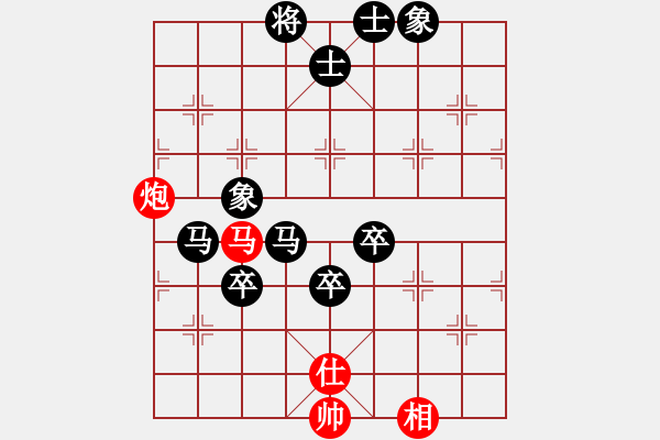 象棋棋譜圖片：風(fēng)雨彩虹[1115788416] -VS- 棋友-魚鳥[575644877] - 步數(shù)：110 