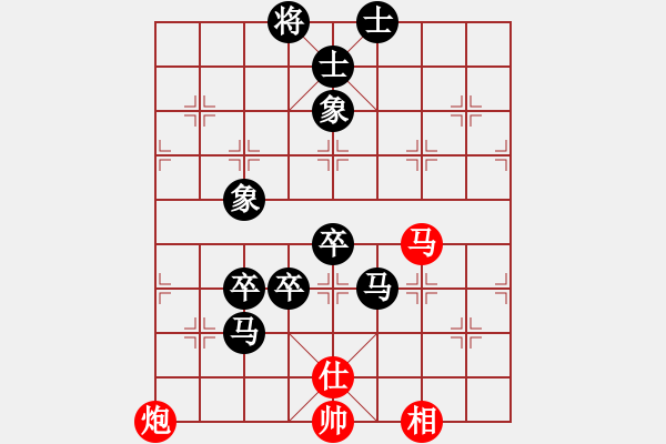 象棋棋譜圖片：風(fēng)雨彩虹[1115788416] -VS- 棋友-魚鳥[575644877] - 步數(shù)：120 