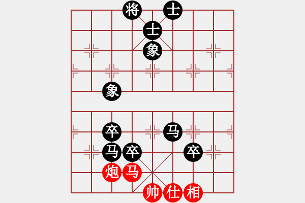 象棋棋譜圖片：風(fēng)雨彩虹[1115788416] -VS- 棋友-魚鳥[575644877] - 步數(shù)：130 