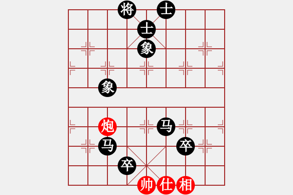 象棋棋譜圖片：風(fēng)雨彩虹[1115788416] -VS- 棋友-魚鳥[575644877] - 步數(shù)：132 