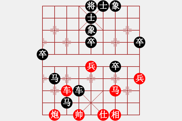 象棋棋譜圖片：風(fēng)雨彩虹[1115788416] -VS- 棋友-魚鳥[575644877] - 步數(shù)：60 