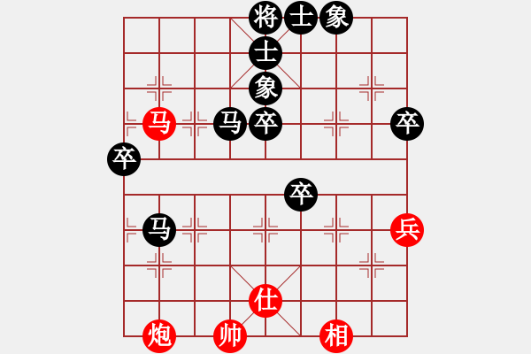 象棋棋譜圖片：風(fēng)雨彩虹[1115788416] -VS- 棋友-魚鳥[575644877] - 步數(shù)：70 