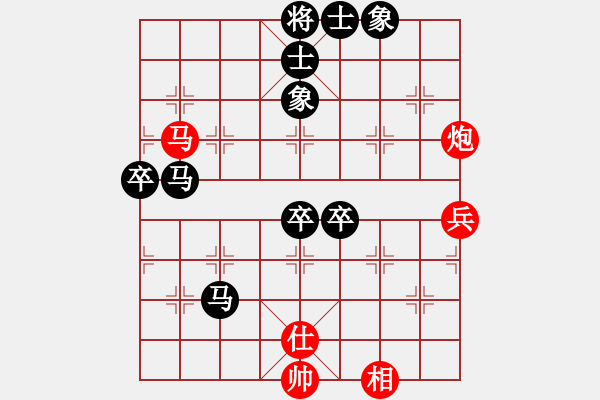 象棋棋譜圖片：風(fēng)雨彩虹[1115788416] -VS- 棋友-魚鳥[575644877] - 步數(shù)：80 