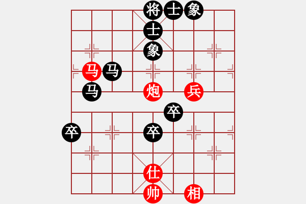 象棋棋譜圖片：風(fēng)雨彩虹[1115788416] -VS- 棋友-魚鳥[575644877] - 步數(shù)：90 