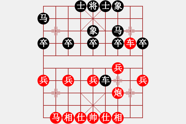 象棋棋譜圖片：友誼第二(2段)-負-小張快刀(4段) - 步數(shù)：30 