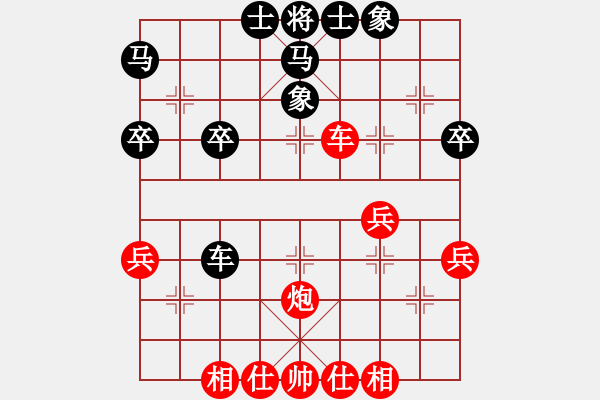 象棋棋譜圖片：友誼第二(2段)-負-小張快刀(4段) - 步數(shù)：40 