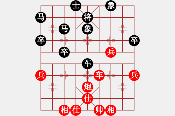 象棋棋譜圖片：友誼第二(2段)-負-小張快刀(4段) - 步數(shù)：50 