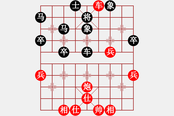 象棋棋譜圖片：友誼第二(2段)-負-小張快刀(4段) - 步數(shù)：60 