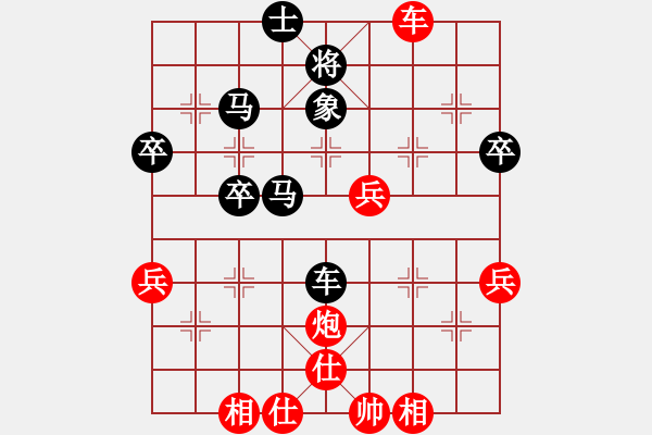 象棋棋譜圖片：友誼第二(2段)-負-小張快刀(4段) - 步數(shù)：70 