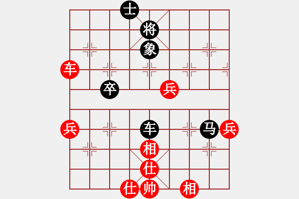 象棋棋譜圖片：友誼第二(2段)-負-小張快刀(4段) - 步數(shù)：80 