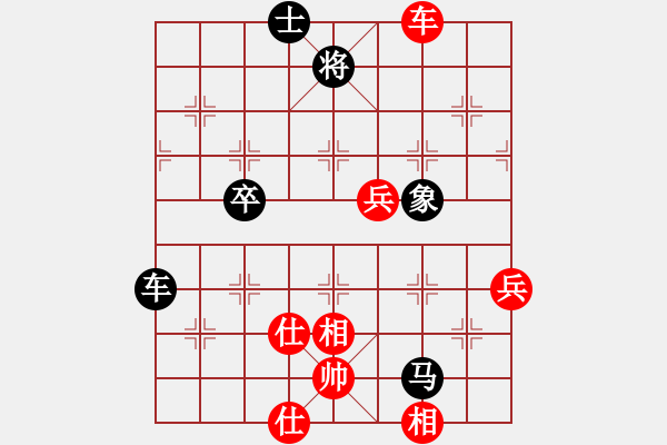 象棋棋譜圖片：友誼第二(2段)-負-小張快刀(4段) - 步數(shù)：90 