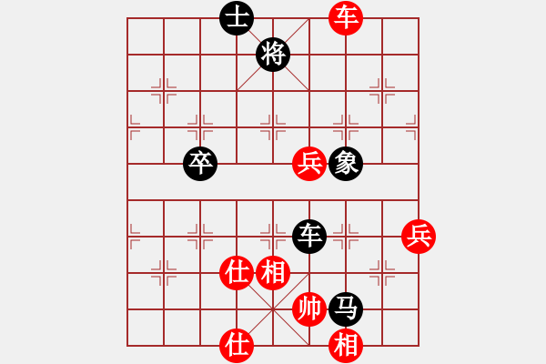 象棋棋譜圖片：友誼第二(2段)-負-小張快刀(4段) - 步數(shù)：92 