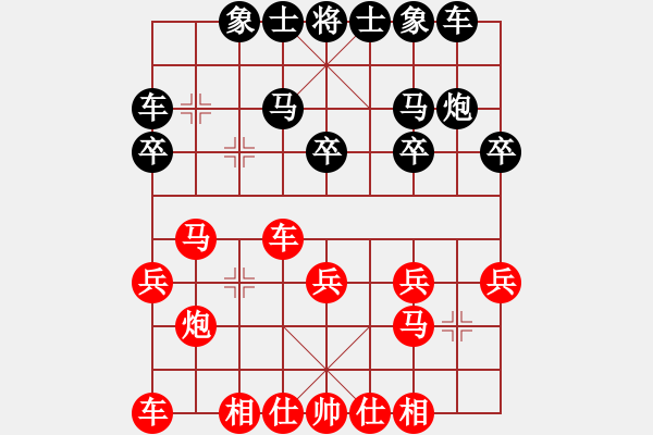 象棋棋譜圖片：[快20]甄永強(qiáng) 先和 [快20]陳勝天 - 步數(shù)：20 