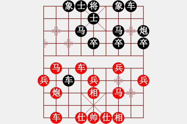 象棋棋譜圖片：[快20]甄永強(qiáng) 先和 [快20]陳勝天 - 步數(shù)：30 