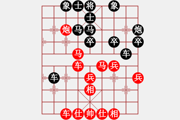 象棋棋譜圖片：[快20]甄永強(qiáng) 先和 [快20]陳勝天 - 步數(shù)：40 