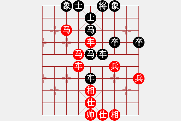 象棋棋譜圖片：[快20]甄永強(qiáng) 先和 [快20]陳勝天 - 步數(shù)：50 