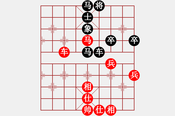 象棋棋譜圖片：[快20]甄永強(qiáng) 先和 [快20]陳勝天 - 步數(shù)：70 