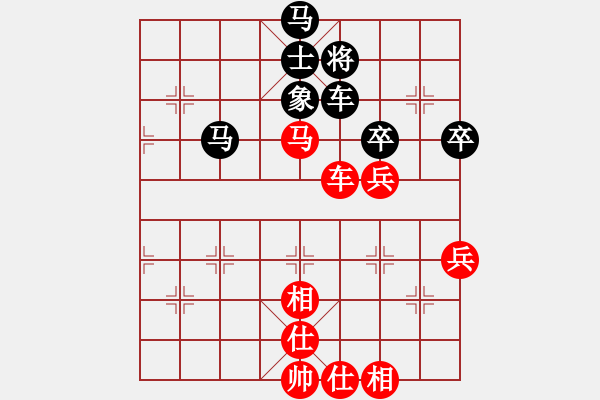 象棋棋譜圖片：[快20]甄永強(qiáng) 先和 [快20]陳勝天 - 步數(shù)：80 