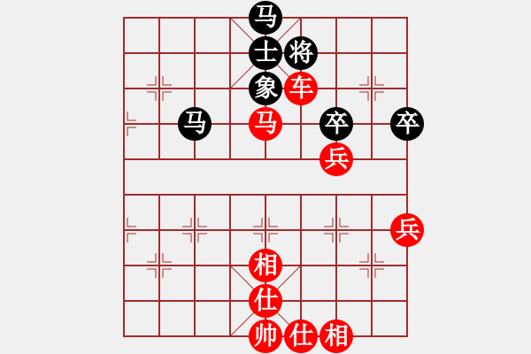 象棋棋譜圖片：[快20]甄永強(qiáng) 先和 [快20]陳勝天 - 步數(shù)：81 