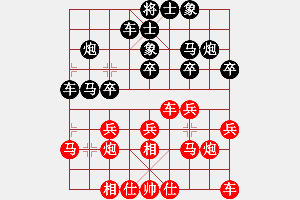 象棋棋譜圖片：wendao[紅] -VS- 蘇格蘭拉面[黑] - 步數(shù)：20 