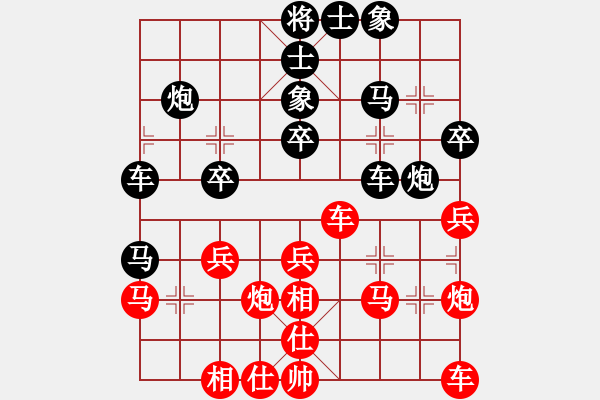 象棋棋譜圖片：wendao[紅] -VS- 蘇格蘭拉面[黑] - 步數(shù)：30 