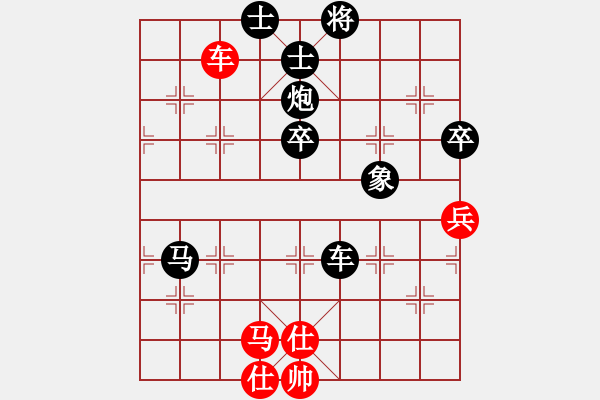 象棋棋譜圖片：wendao[紅] -VS- 蘇格蘭拉面[黑] - 步數(shù)：90 