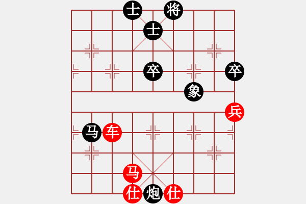 象棋棋譜圖片：wendao[紅] -VS- 蘇格蘭拉面[黑] - 步數(shù)：94 