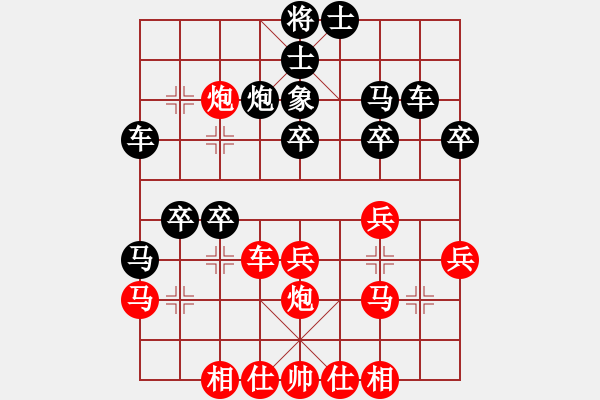 象棋棋譜圖片：第六輪第五臺四川彭州姚思平先勝四川南充唐世文 - 步數(shù)：30 