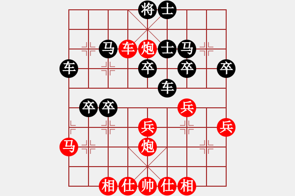 象棋棋譜圖片：第六輪第五臺四川彭州姚思平先勝四川南充唐世文 - 步數(shù)：40 