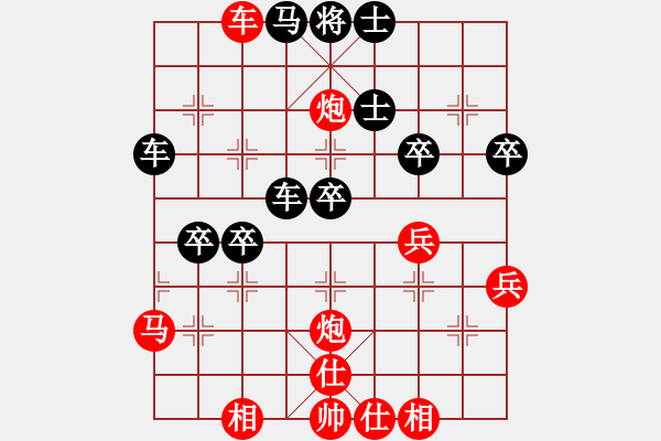 象棋棋譜圖片：第六輪第五臺四川彭州姚思平先勝四川南充唐世文 - 步數(shù)：50 