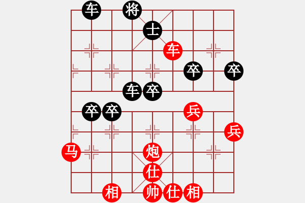 象棋棋譜圖片：第六輪第五臺四川彭州姚思平先勝四川南充唐世文 - 步數(shù)：60 