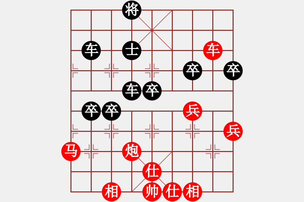 象棋棋譜圖片：第六輪第五臺四川彭州姚思平先勝四川南充唐世文 - 步數(shù)：70 