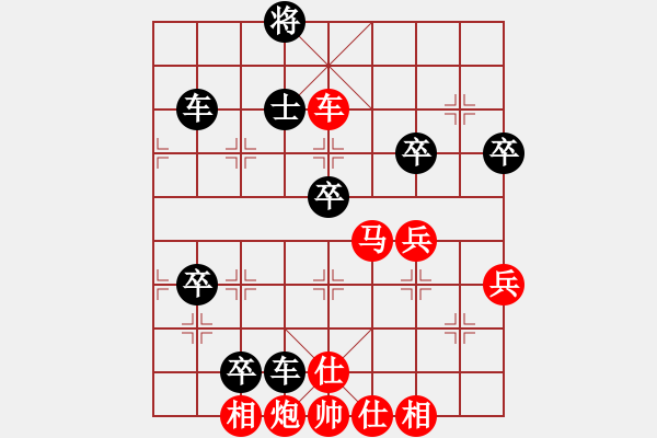 象棋棋譜圖片：第六輪第五臺四川彭州姚思平先勝四川南充唐世文 - 步數(shù)：80 