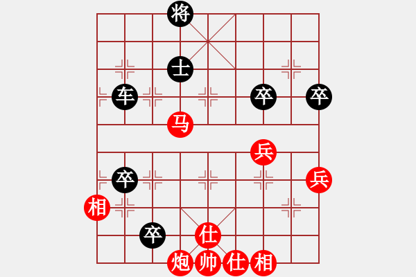 象棋棋譜圖片：第六輪第五臺四川彭州姚思平先勝四川南充唐世文 - 步數(shù)：86 