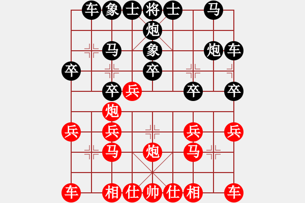 象棋棋譜圖片：鴛鴦炮后勝流星雨：打車還炮沖中卒 打馬聯(lián)炮叫悶宮 - 步數(shù)：20 