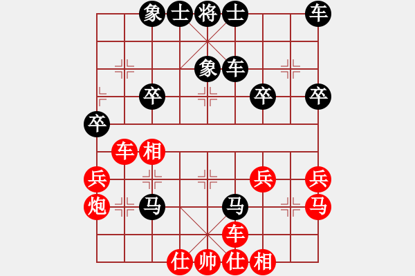 象棋棋譜圖片：葬心紅勝micrxi888888【仙人指路飛相對(duì)卒底炮】 - 步數(shù)：40 