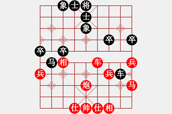 象棋棋譜圖片：葬心紅勝micrxi888888【仙人指路飛相對(duì)卒底炮】 - 步數(shù)：50 