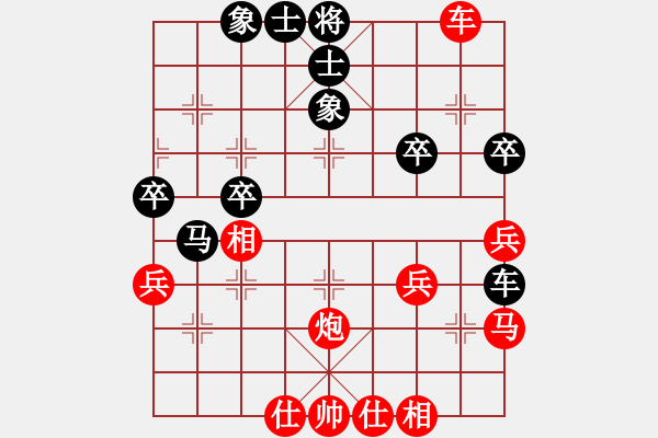 象棋棋譜圖片：葬心紅勝micrxi888888【仙人指路飛相對(duì)卒底炮】 - 步數(shù)：53 