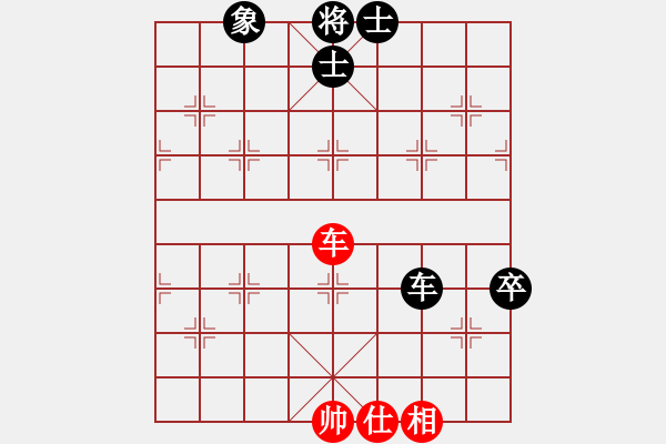 象棋棋譜圖片：小武(9星)-負-靈山棋仙(地煞) - 步數(shù)：110 