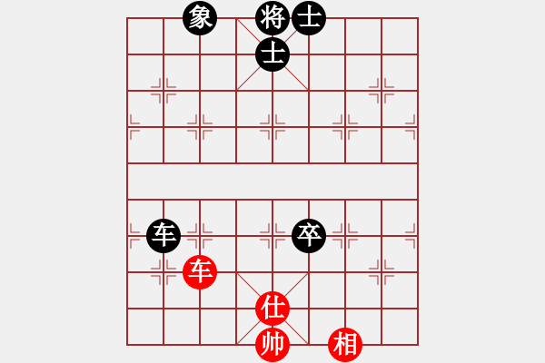 象棋棋譜圖片：小武(9星)-負-靈山棋仙(地煞) - 步數(shù)：130 