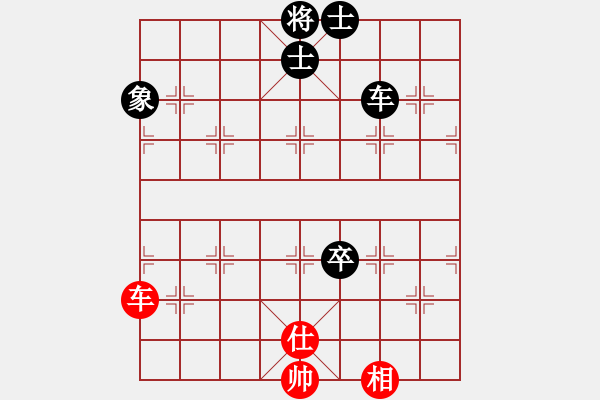 象棋棋譜圖片：小武(9星)-負-靈山棋仙(地煞) - 步數(shù)：140 