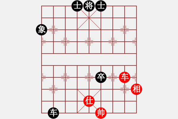 象棋棋譜圖片：小武(9星)-負-靈山棋仙(地煞) - 步數(shù)：150 