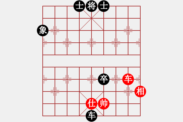 象棋棋譜圖片：小武(9星)-負-靈山棋仙(地煞) - 步數(shù)：152 