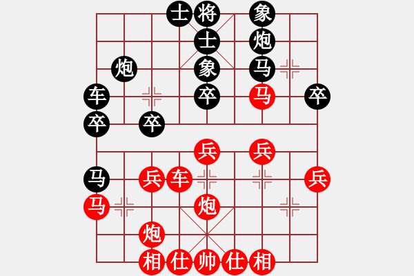 象棋棋譜圖片：小武(9星)-負-靈山棋仙(地煞) - 步數(shù)：30 