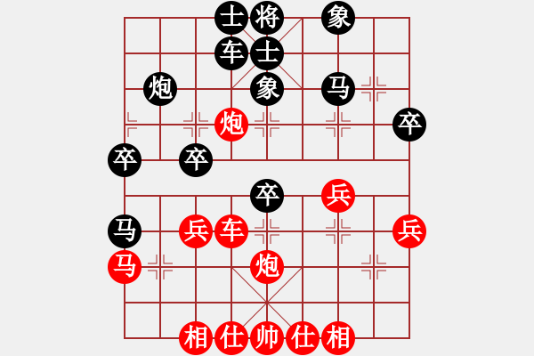 象棋棋譜圖片：小武(9星)-負-靈山棋仙(地煞) - 步數(shù)：40 