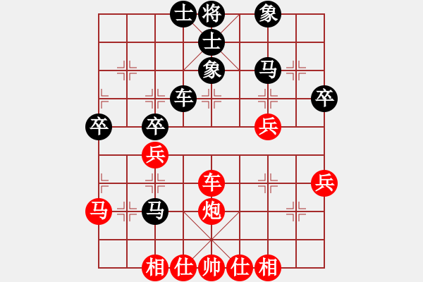 象棋棋譜圖片：小武(9星)-負-靈山棋仙(地煞) - 步數(shù)：50 